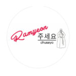 Ramyeon Chuseyo